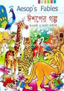 Eshoper golpo image