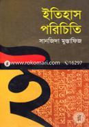 Itihash Porichiti image