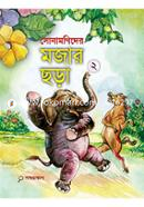 Sonamonider Majar Sora-2 image