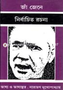 Jean Genet: Nirbachito Rochona image