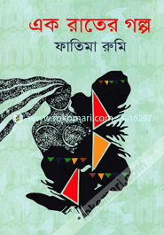 Ak Rater Golpo image