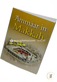 Ammaar in Makkah image