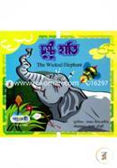 Dusto Hati (The Wicked Elephant) image