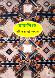 Rajsingho image