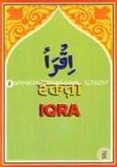 Iqra image