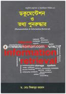 Documentation and Information Retrieval image