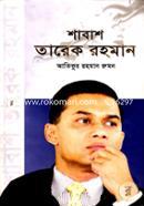 Shabash Tarek Rahman image