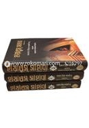 Hayatus Sahabah (3 volume 10 part Ekotre) image