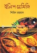 Elish Recepie image