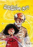 Musliner Dashe (Comic Book) image