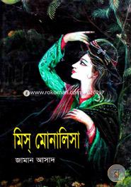 Miss Monalisa image