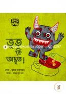 Vut Ki Advut! image