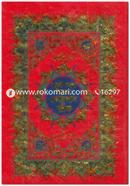 Nurani Bangla Uccharon Quran Shorif (1-30 Para) Marbel 2020 Offset Fanchi image
