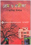 Prem O Protikkha image