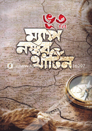 Voot FM Map Number Thirteen image
