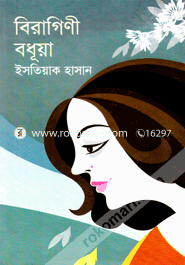 Biragini Bodhua image