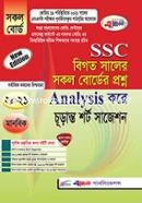 SSC Bigoto Saler Sokol Boarder Proshno Analysis Kore Churanto Short Suggestion - Manobik image