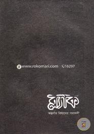 Black image