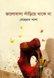 Valobasa Dariye Thake Na image