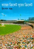 Kacher Cricket Durer Cricket image