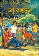 Bondhu Bahadur image