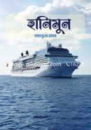Honeymoon image