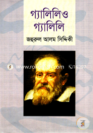 Galilio Galili image