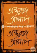 Anthorango Alap image