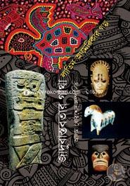 Jadubastabatai Ghera : Latin Americar Galpa image