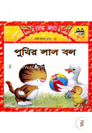 Pushir Lal Bol image