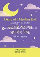 Diary of a Muslim Kid image
