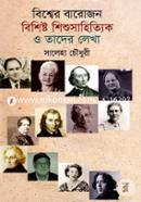 Bishwer Barojon Bishishto Shishu Sahittik O Tader Lekha image