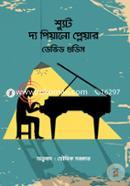 Shoot The Piano Player image