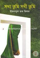 Sokha Tume Sokhe Tume image