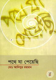 Pothe Ja Peyechi 1st part image