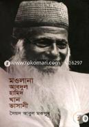 Maolana Abdul Hamid Khan Bhasani image