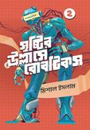 প্রোডাক্ট-209334 image
