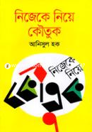 Nijeke Niye Koutuk image