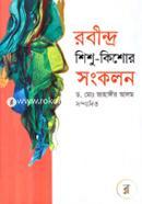 Robindro Shishu-kishor Songkolon image