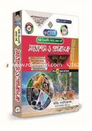 Renaissance Degree BSc (Pass) 1st Year image