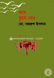 Tobe Vule Jeo image