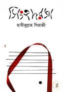Singhodorja image