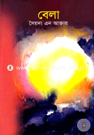 Bela image