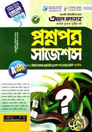 Al Fataha Question Suggestion-Fazil Hon's 3rd Year image