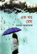 Ek Khondo Megh image