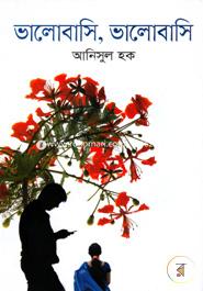 Bhalobashi, Bhalobashi image