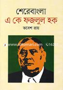 Shere Bangla A. K. Fojlul Haque image