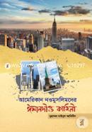 American Nowmuslimder Emandipto Kahini image