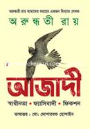Azadi image