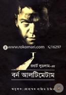 Bourne Ultimatum image